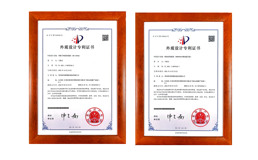 微信图片_20230603092656.png